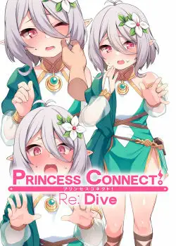 KOKKORO-CHAN - PRINCESS CONNECT! RE DIVE