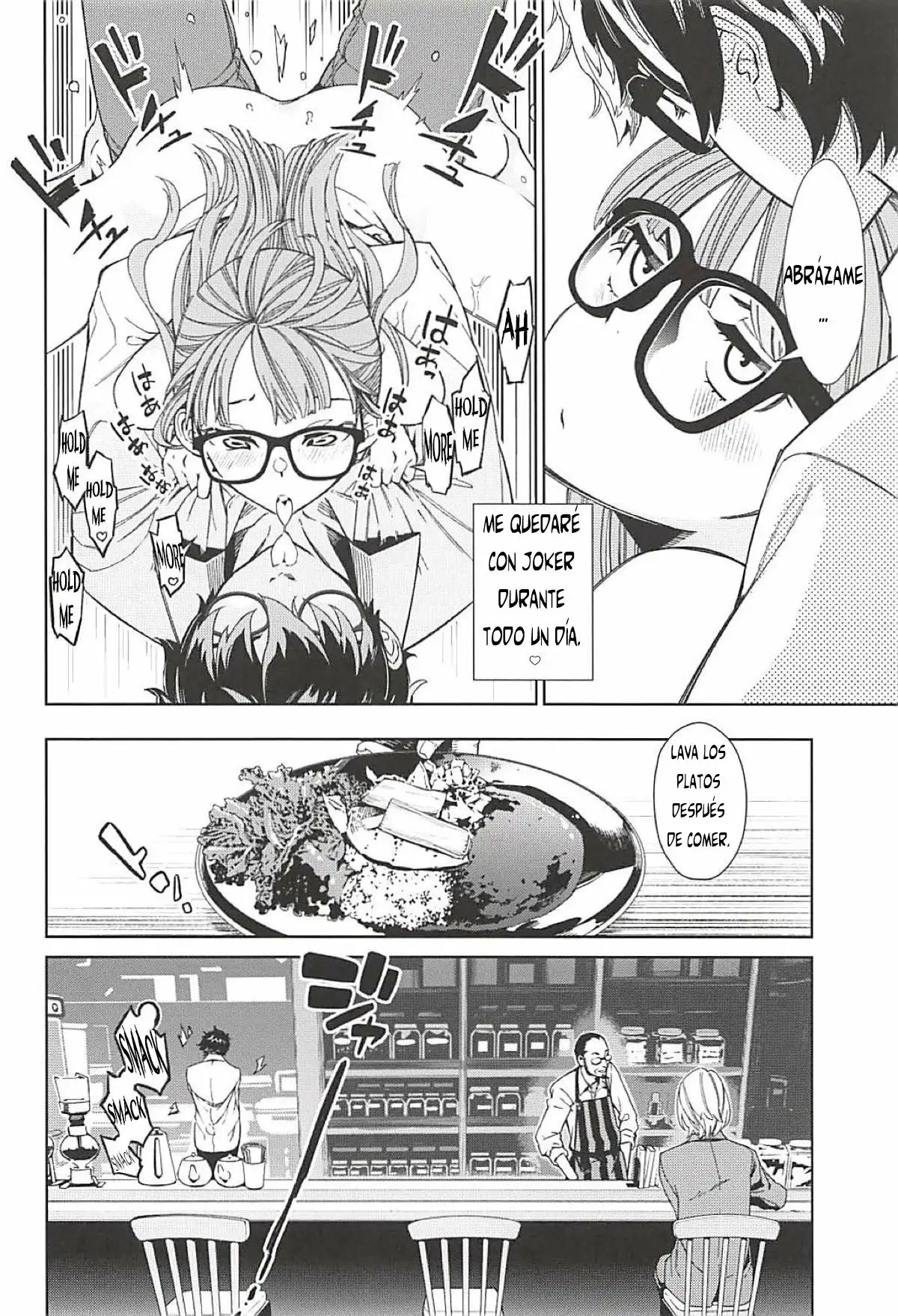 Futaba a Kareshi no Ecchi na Ichinichi (Persona 5)