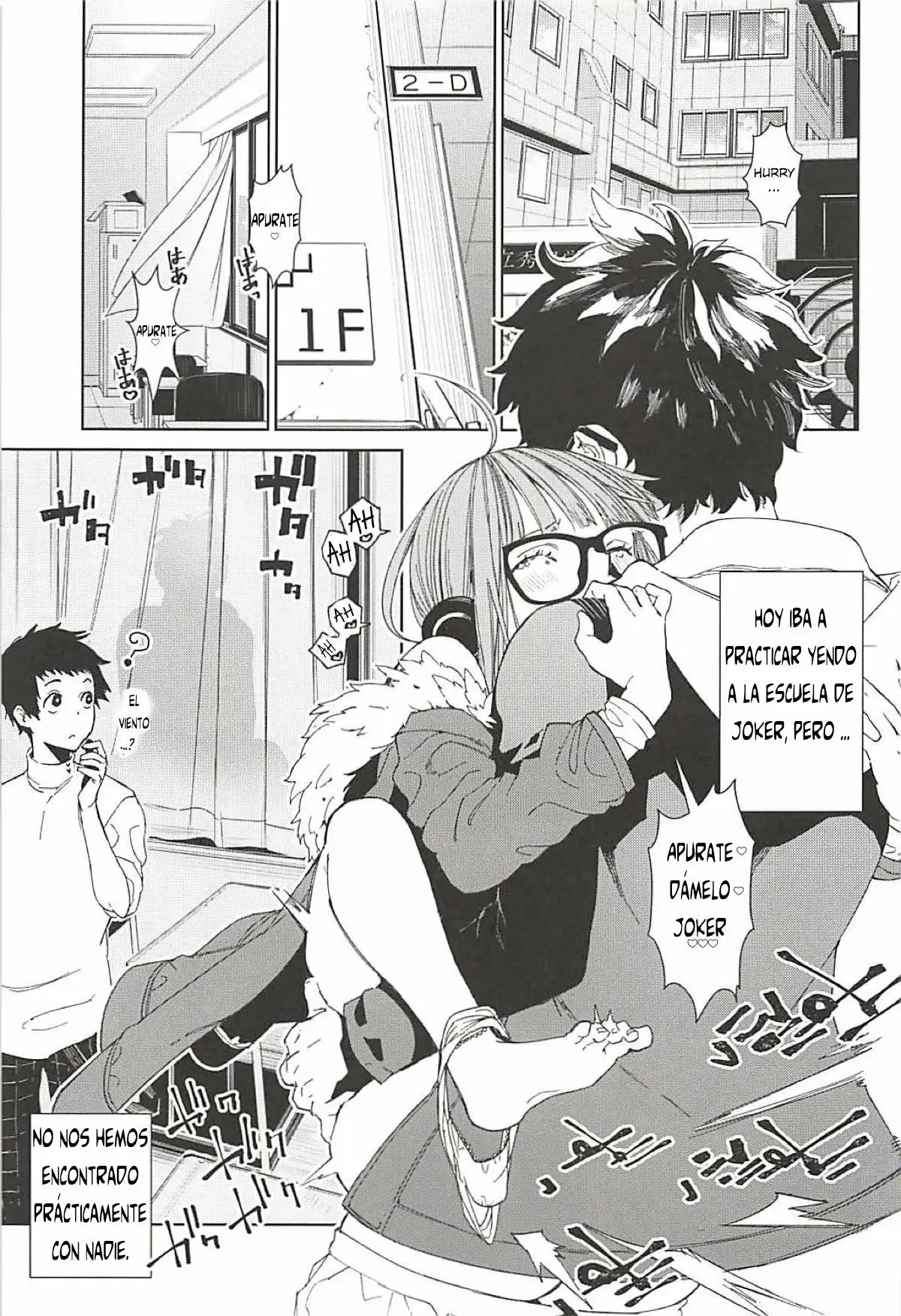 Futaba a Kareshi no Ecchi na Ichinichi (Persona 5)