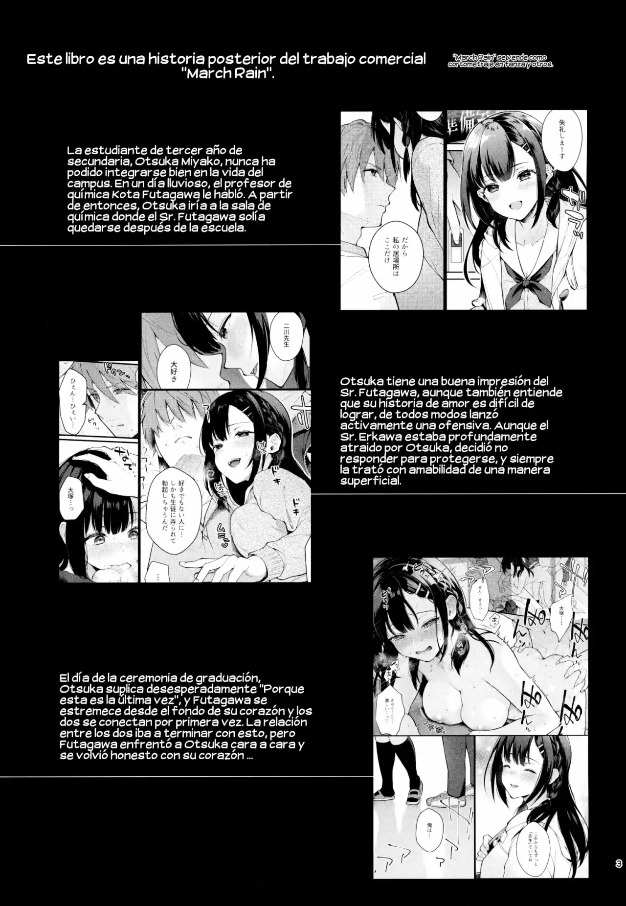 Sunshower-JK Miyako no Valentine Manga 3