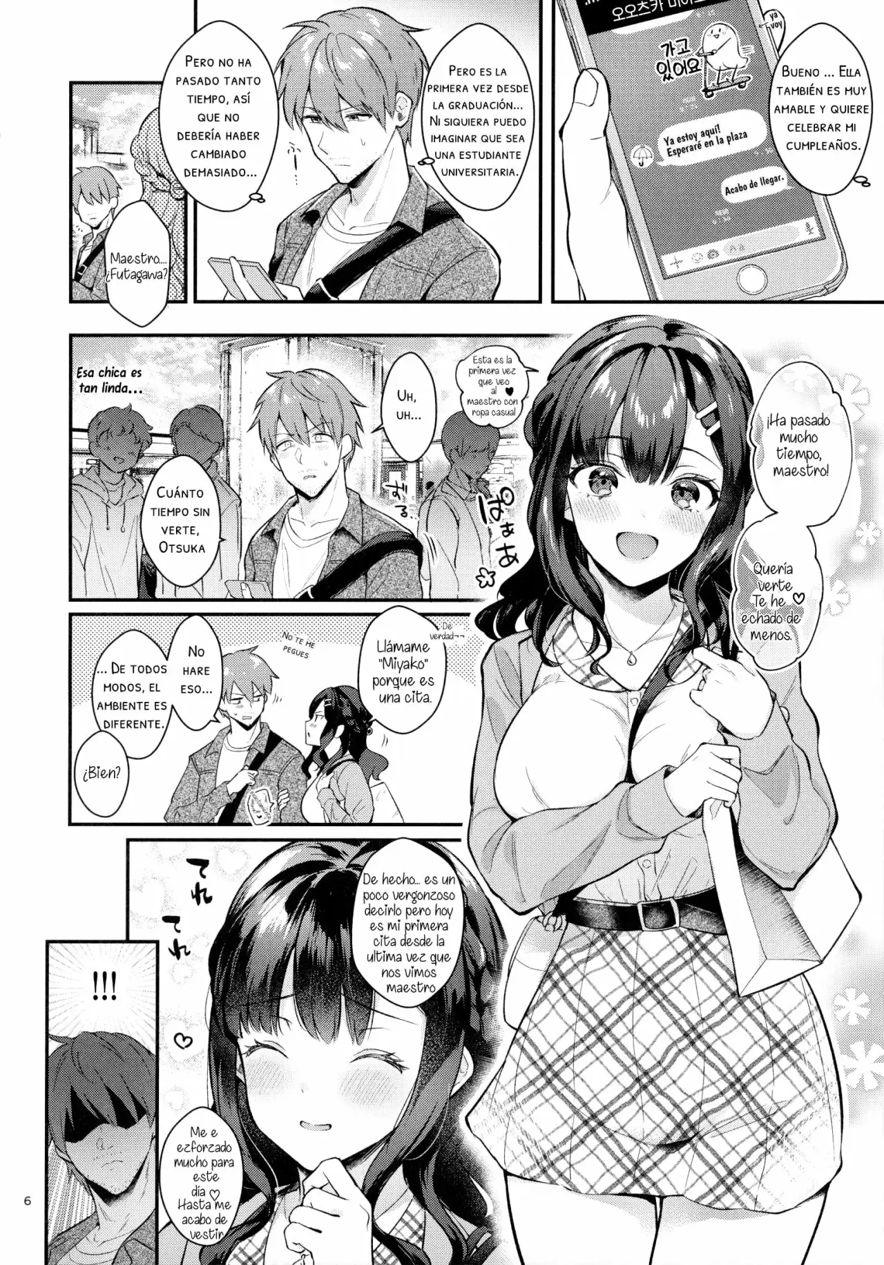 Sunshower-JK Miyako no Valentine Manga 3