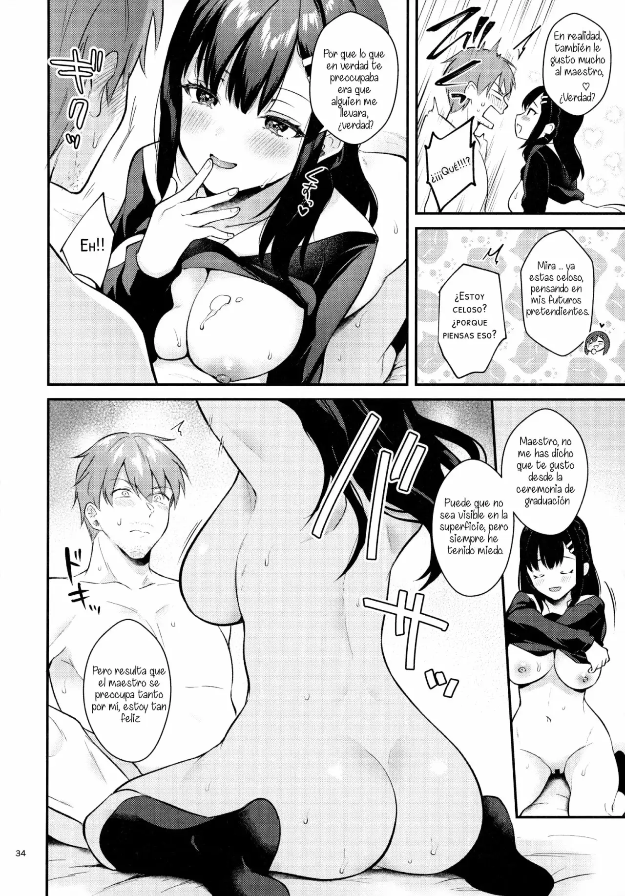 Sunshower-JK Miyako no Valentine Manga 3