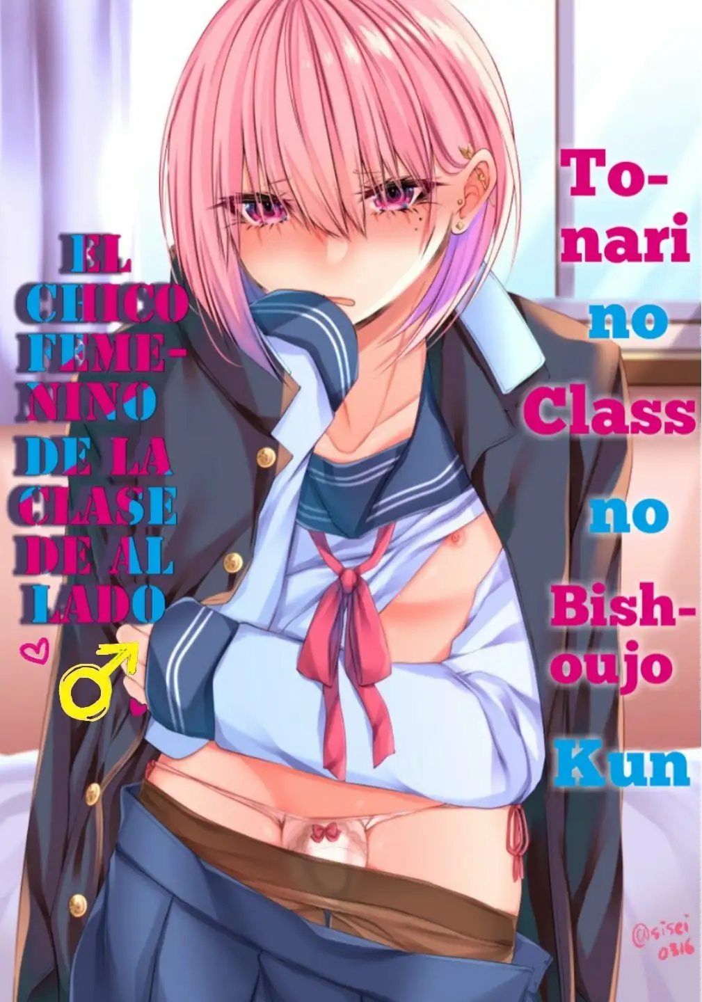 Tonari no Class no Bishoujo-kun