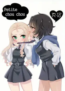 [(Kumasawa)] Petite chou chou