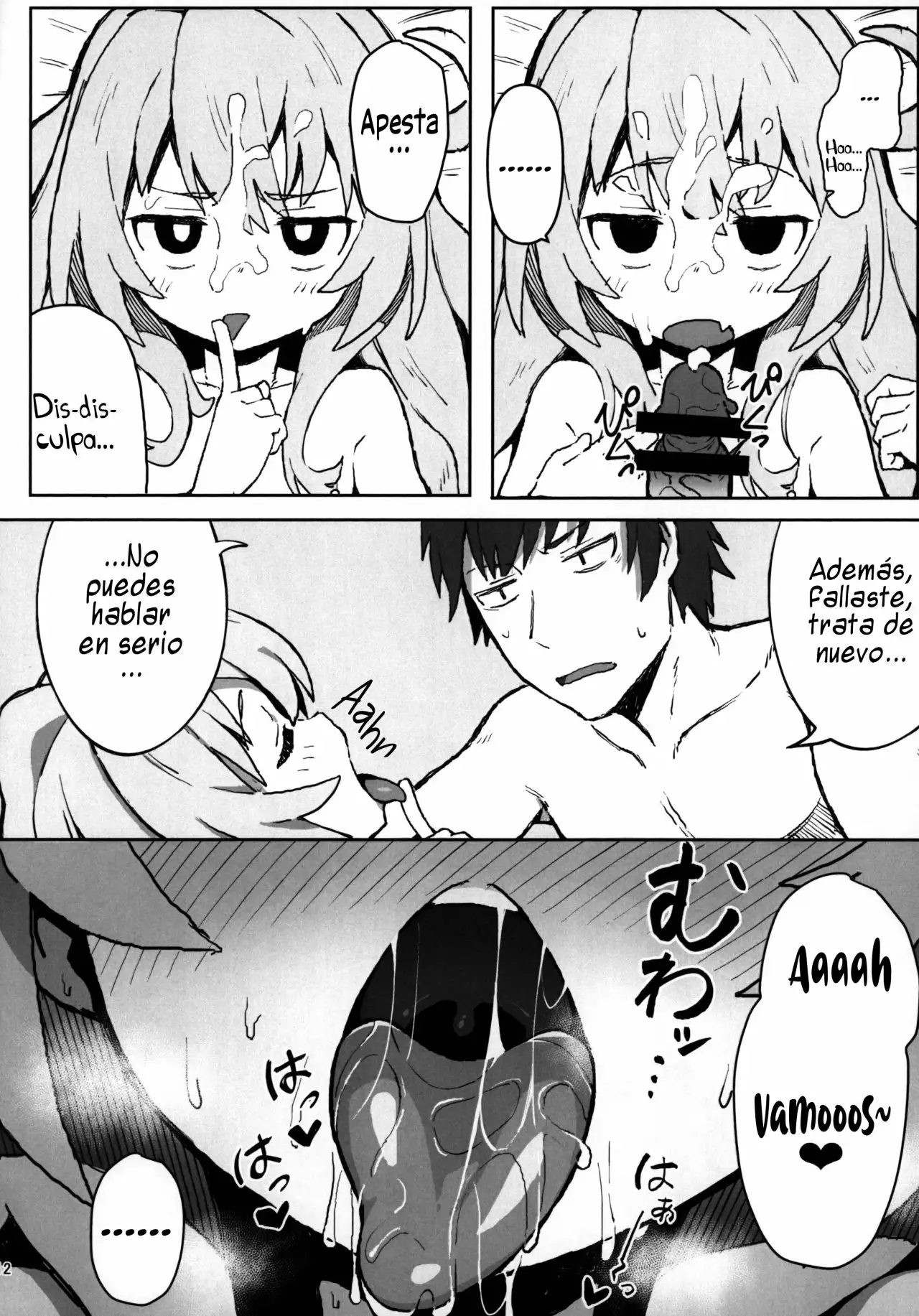 Toradora! no Erohon 1