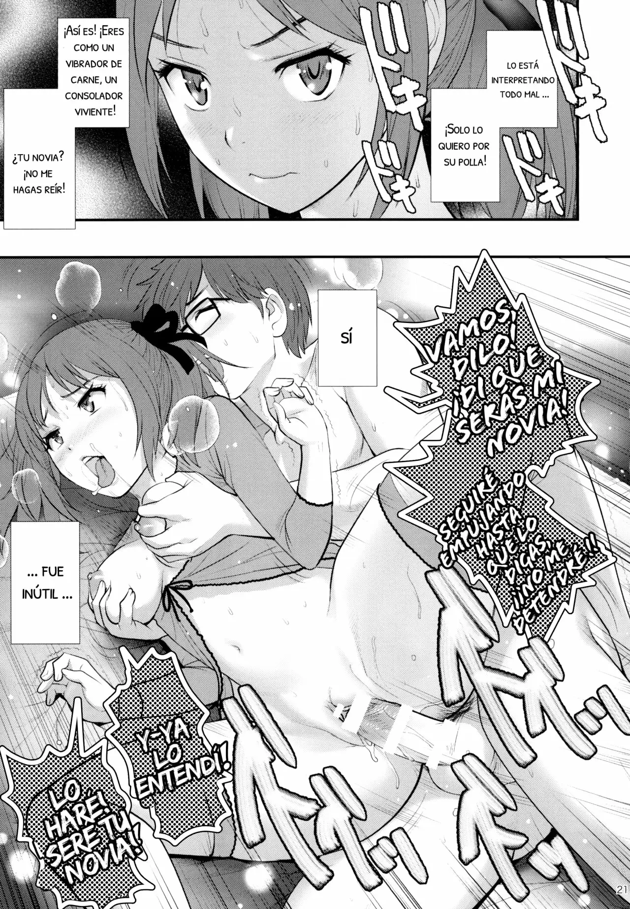 Jimiko Diary 1