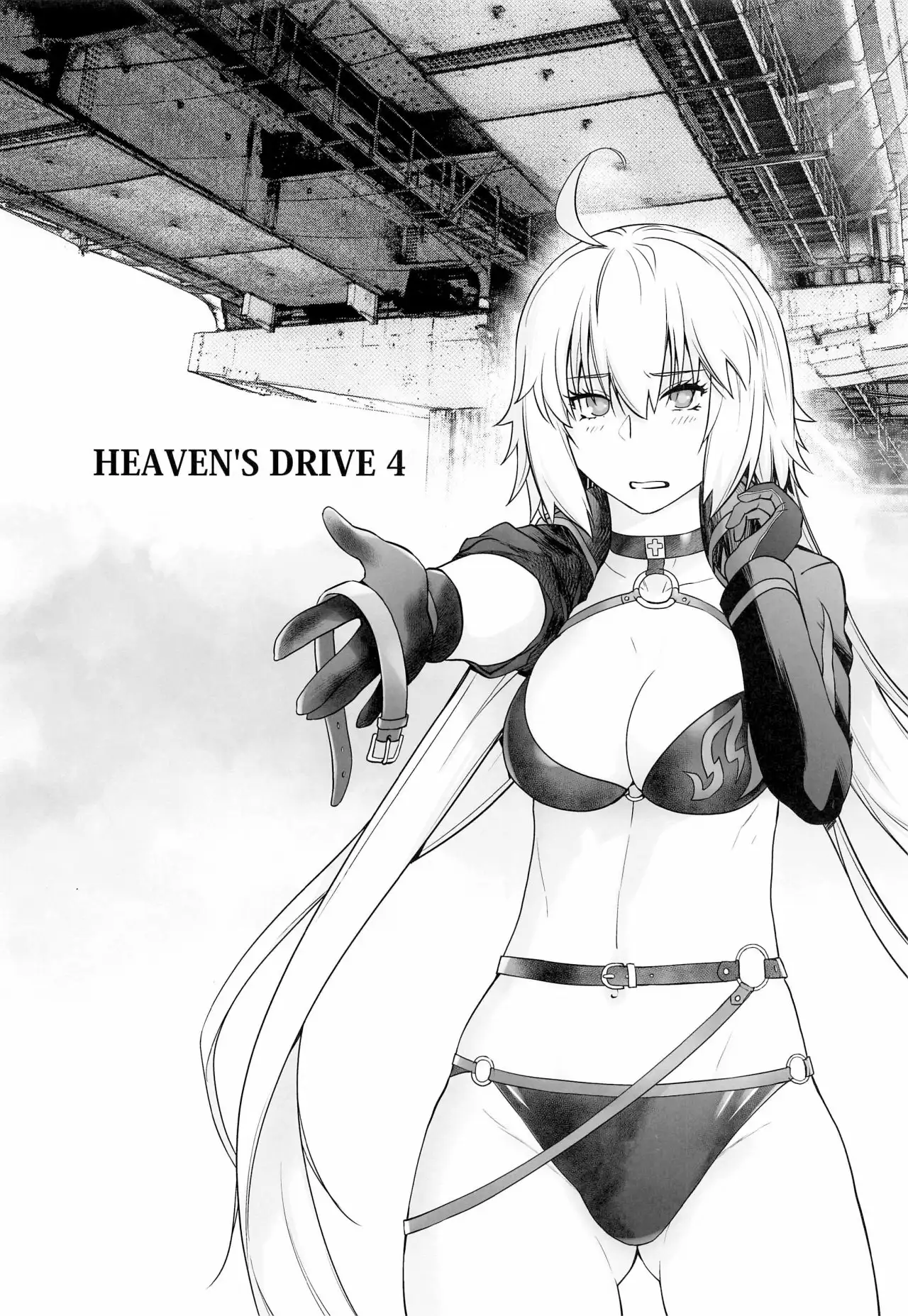 HEAVENS DRIVE 4