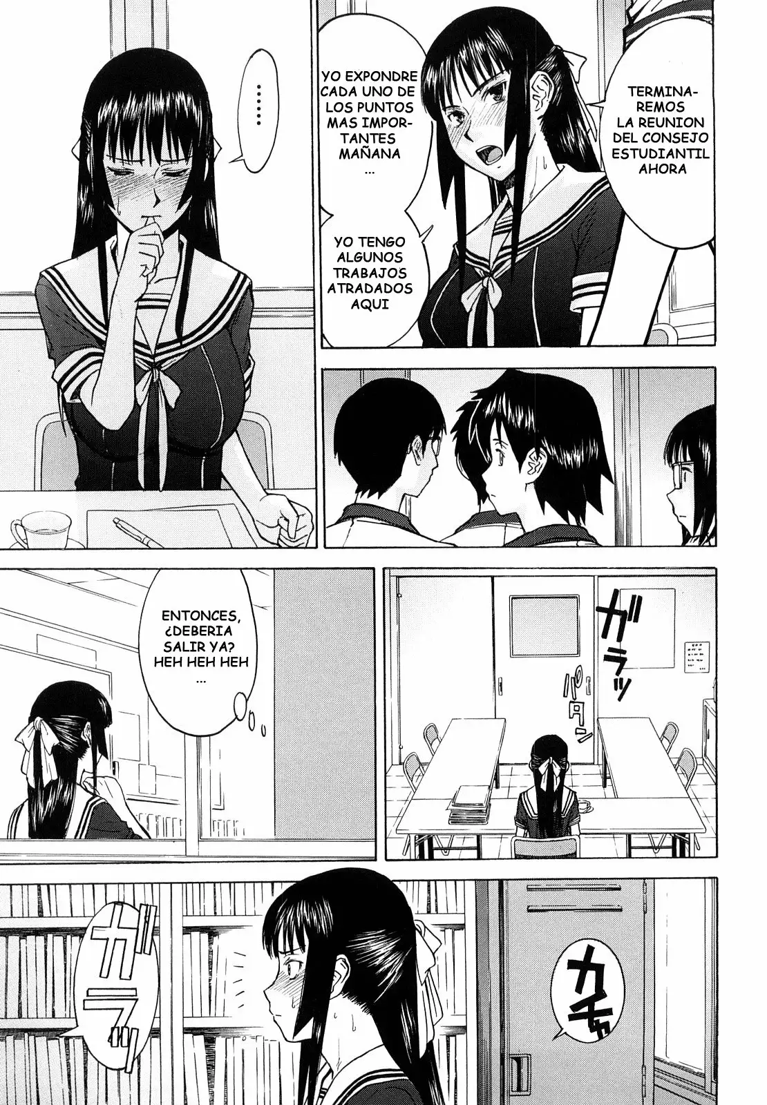 Itazura senyou Hanahira Seitokaichou Ch 1