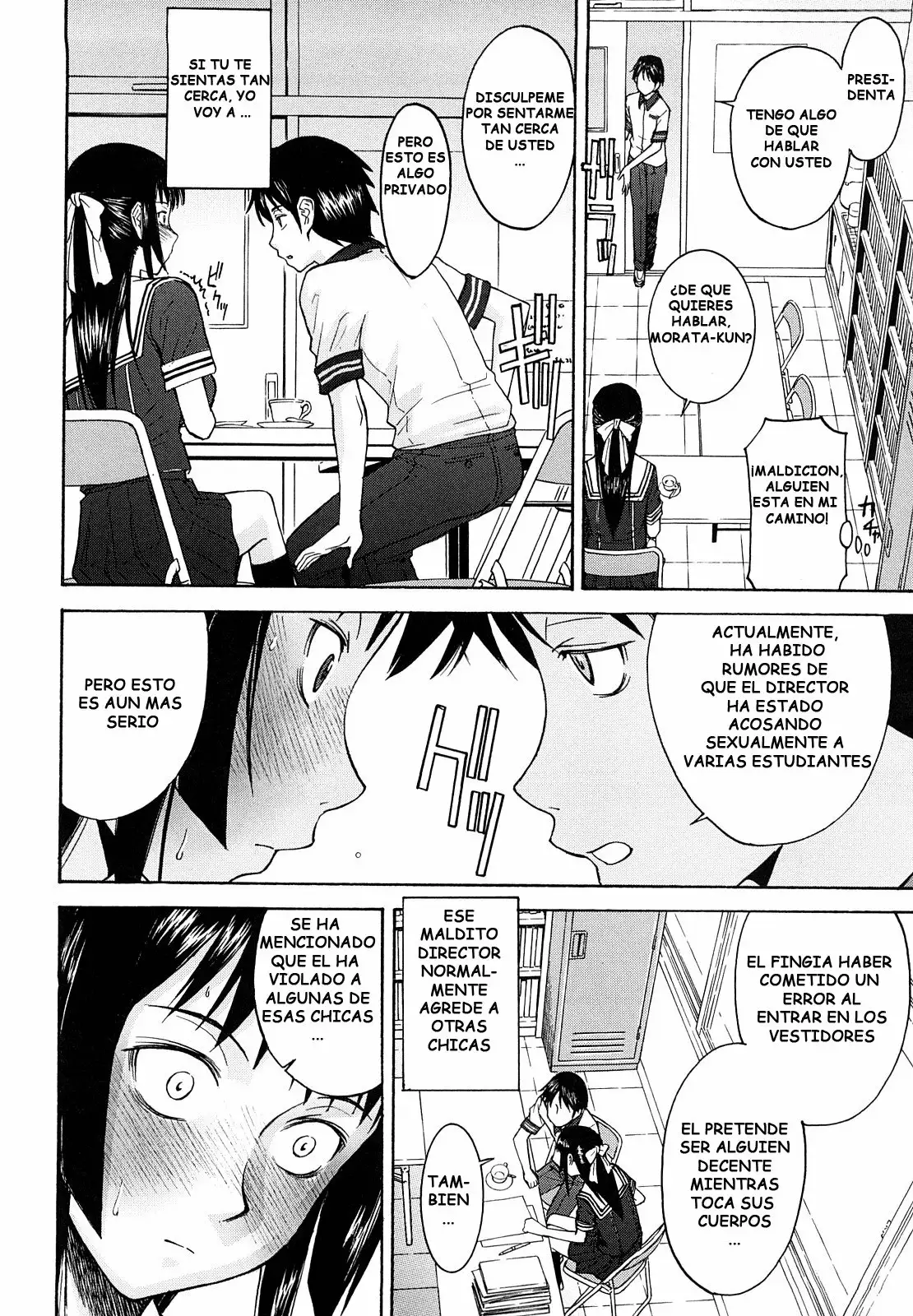 Itazura senyou Hanahira Seitokaichou Ch 1