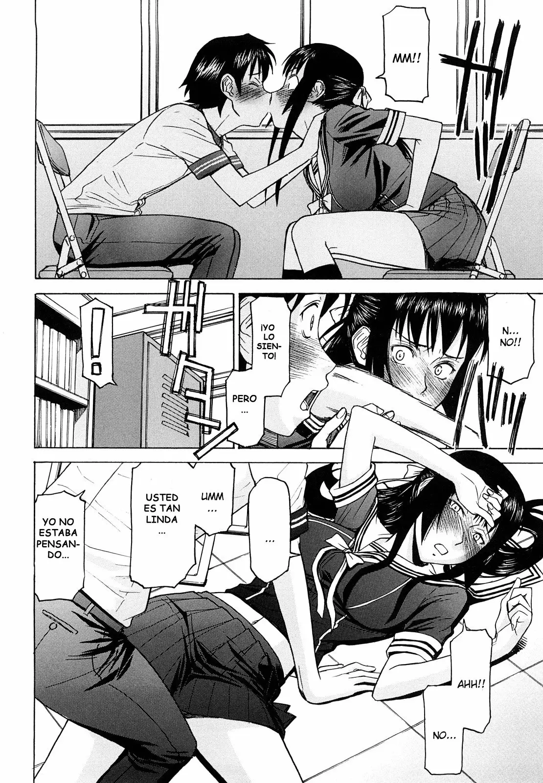 Itazura senyou Hanahira Seitokaichou Ch 1