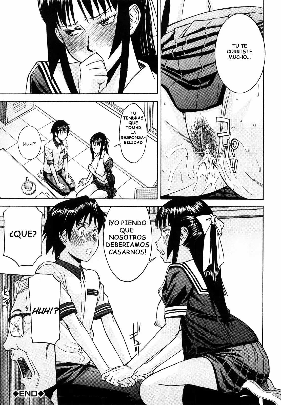 Itazura senyou Hanahira Seitokaichou Ch 1