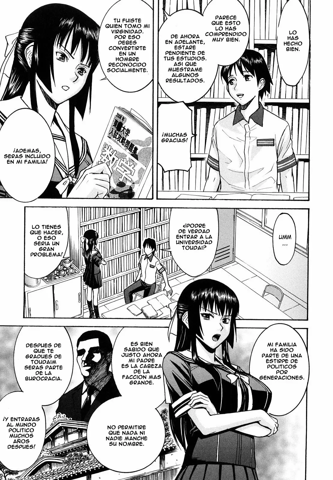 Itazura senyou Hanahira Seitokaichou Ch 2