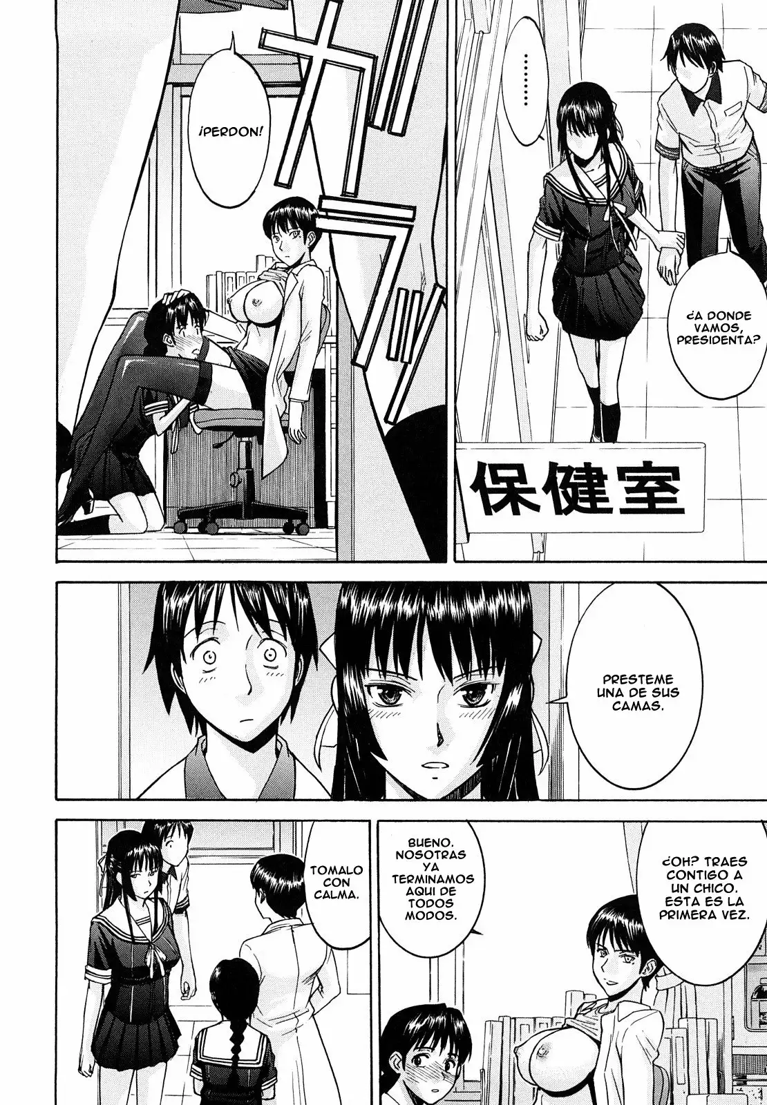 Itazura senyou Hanahira Seitokaichou Ch 2