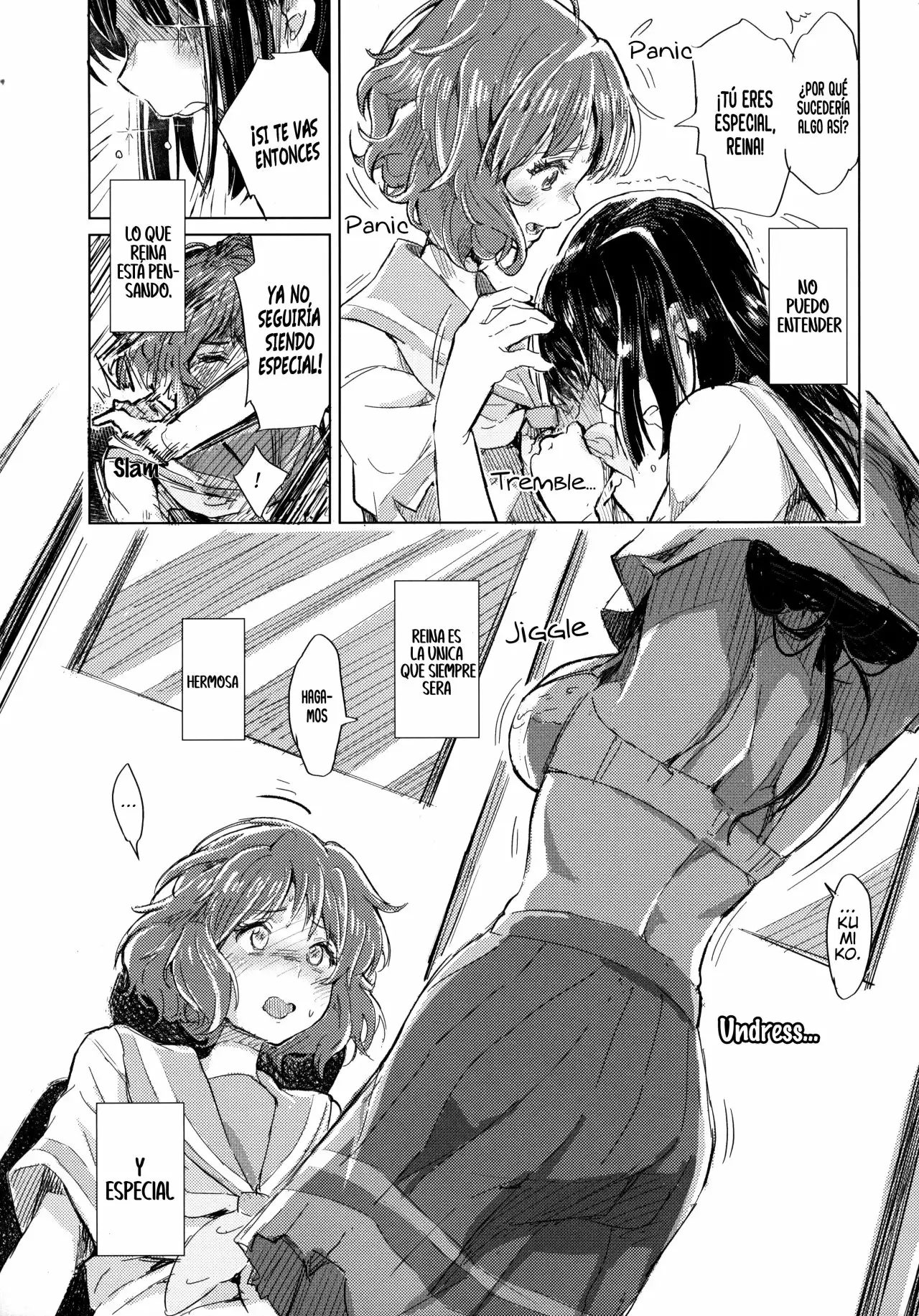 Oumae Kumiko no Shoushitsu