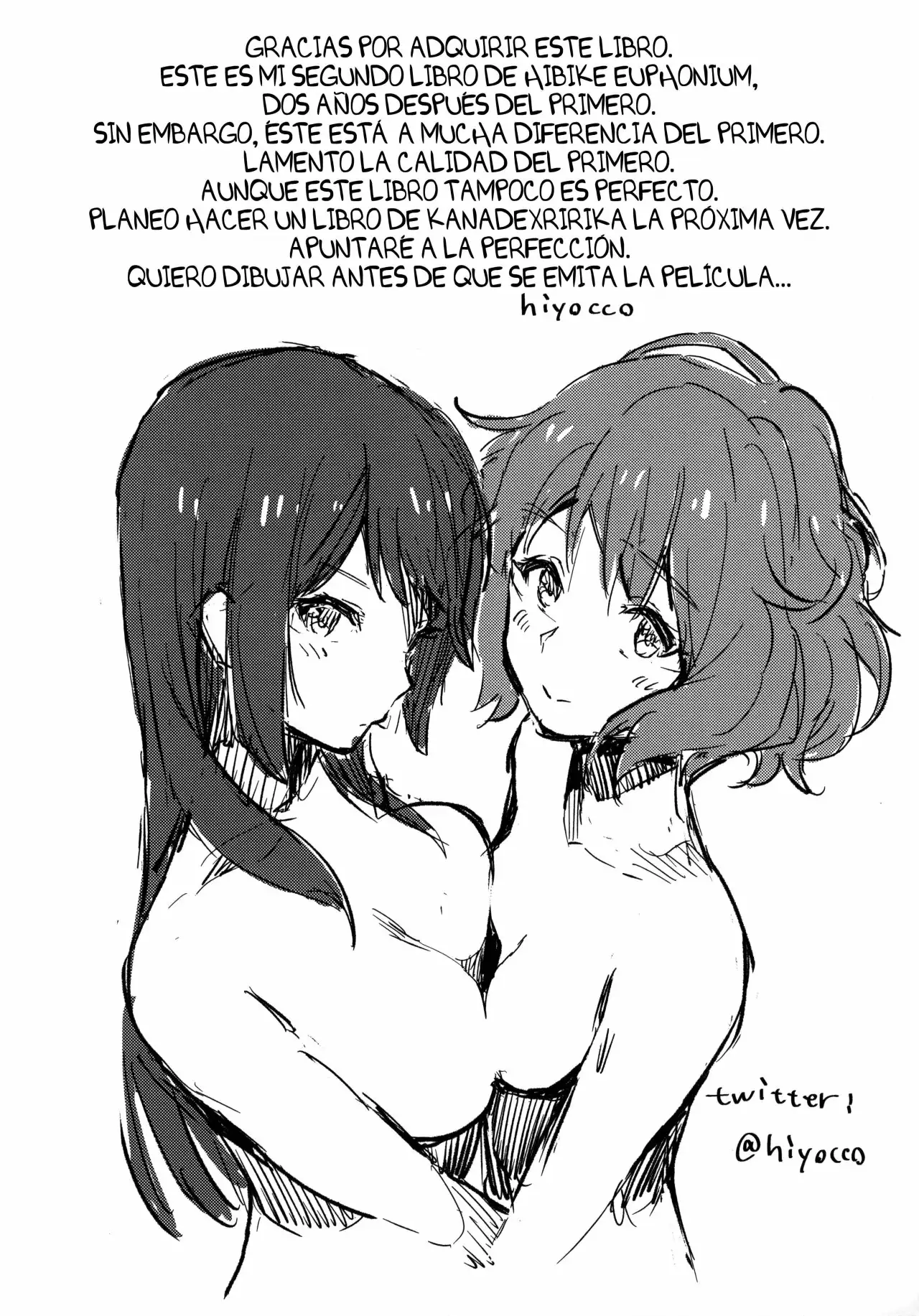 Oumae Kumiko no Shoushitsu