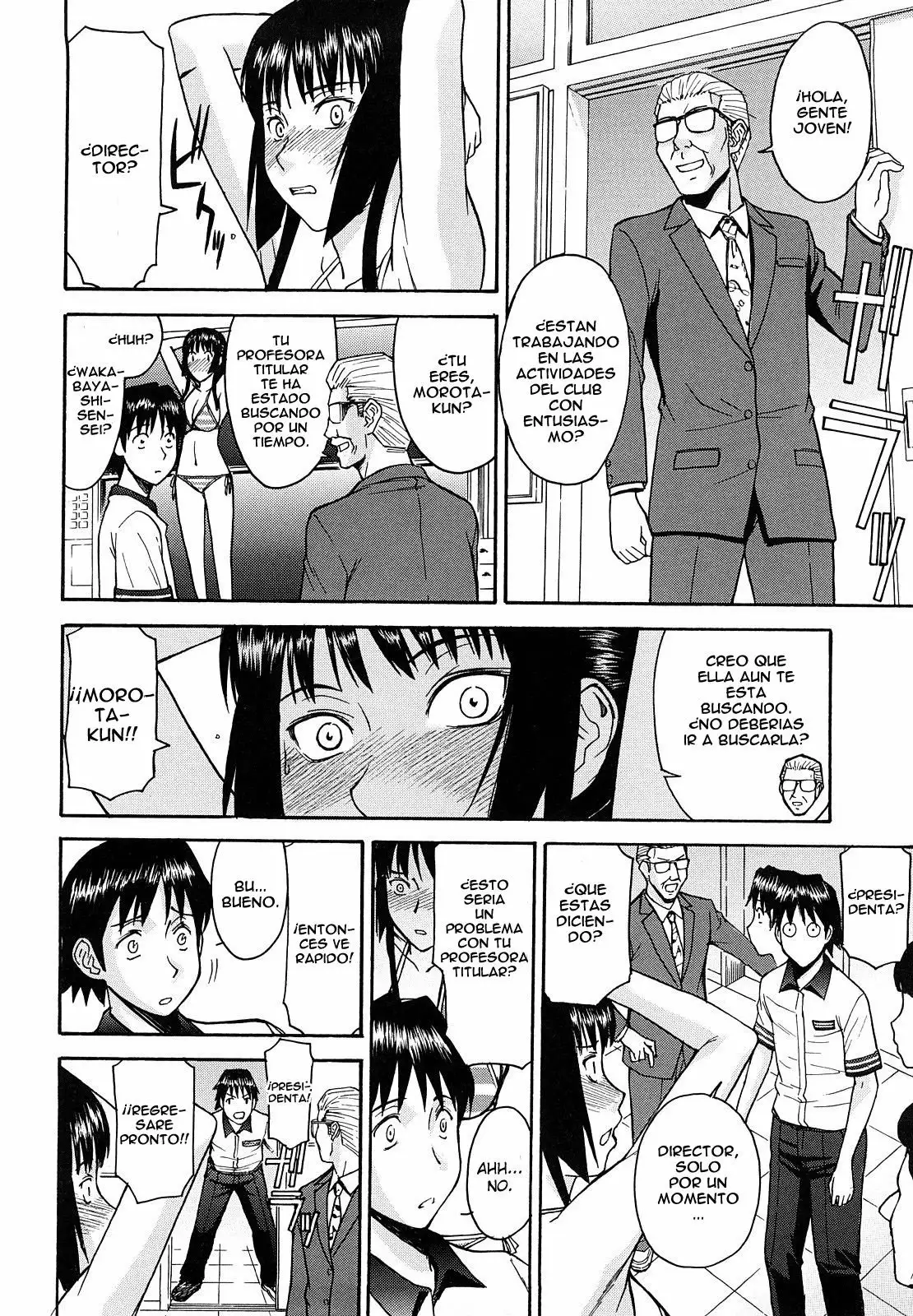 Itazura senyou Hanahira Seitokaichou Ch 3