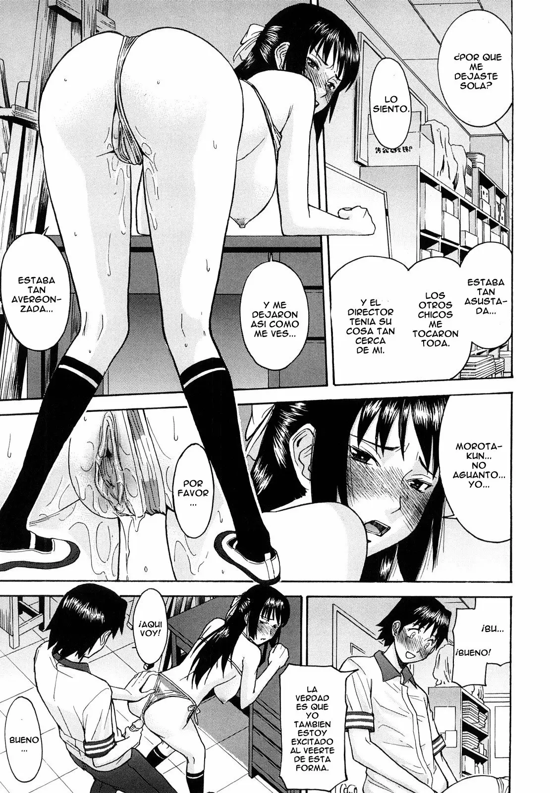 Itazura senyou Hanahira Seitokaichou Ch 3