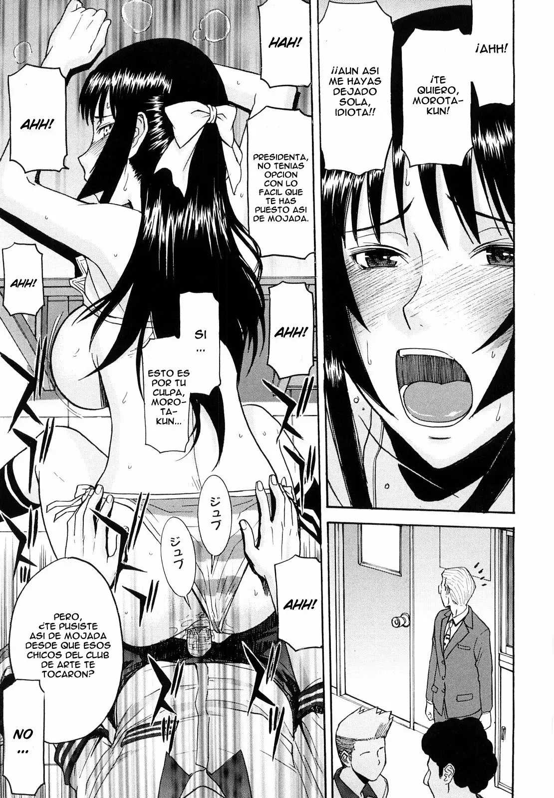 Itazura senyou Hanahira Seitokaichou Ch 3