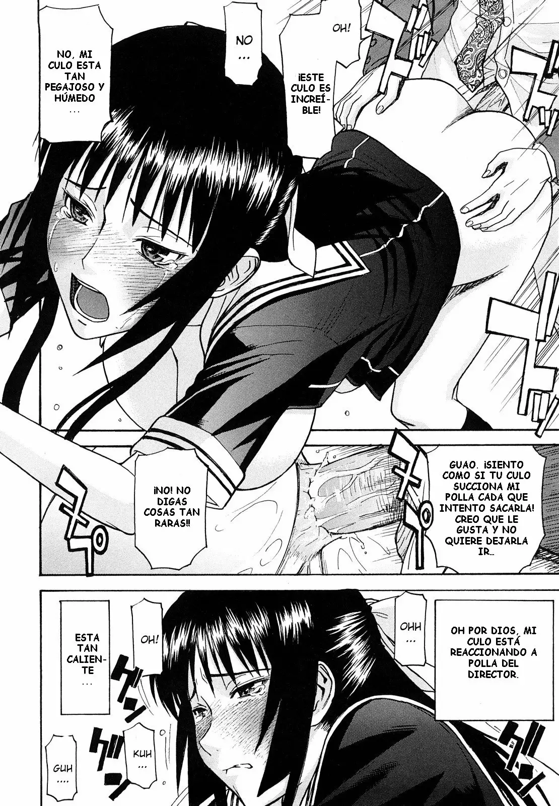 Itazura Senyou Hanahira Seitokaichou Ch 5