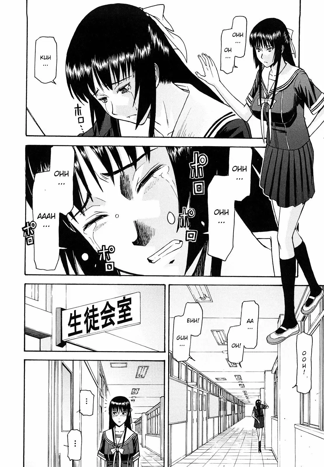 Itazura Senyou Hanahira Seitokaichou Ch 5