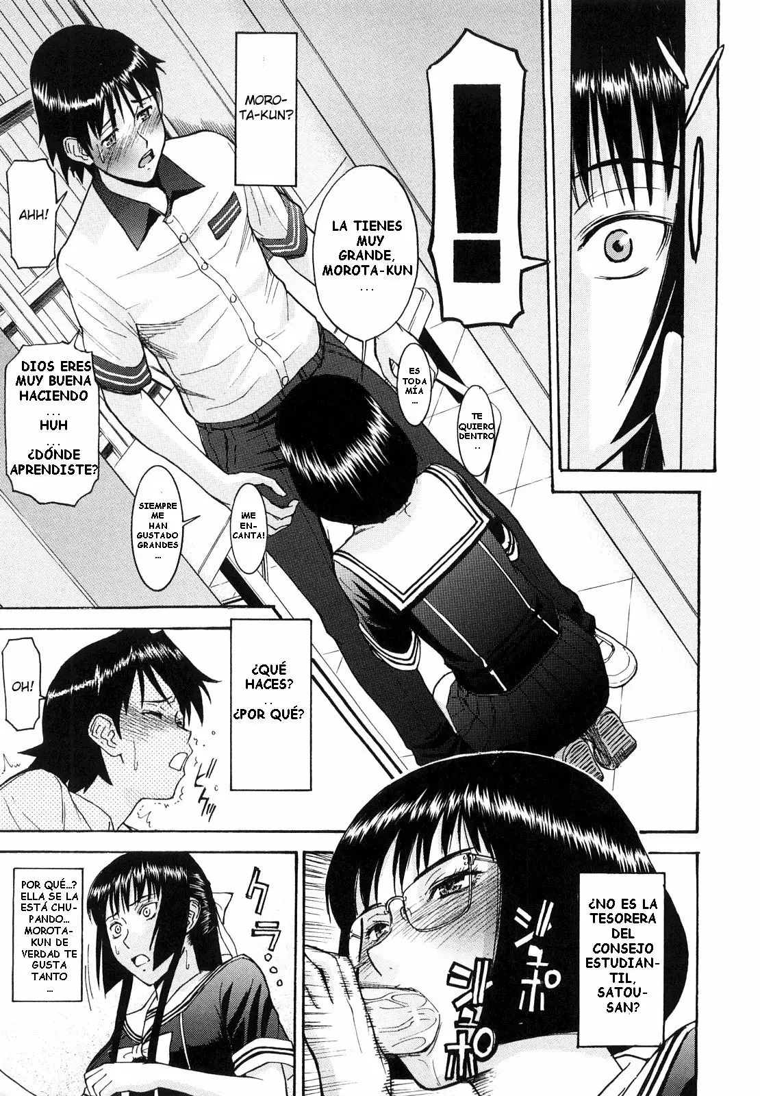 Itazura Senyou Hanahira Seitokaichou Ch 5