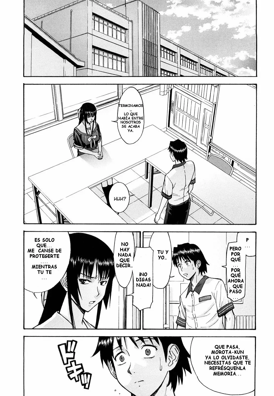 Itazura Senyou Hanahira Seitokaichou Ch 6