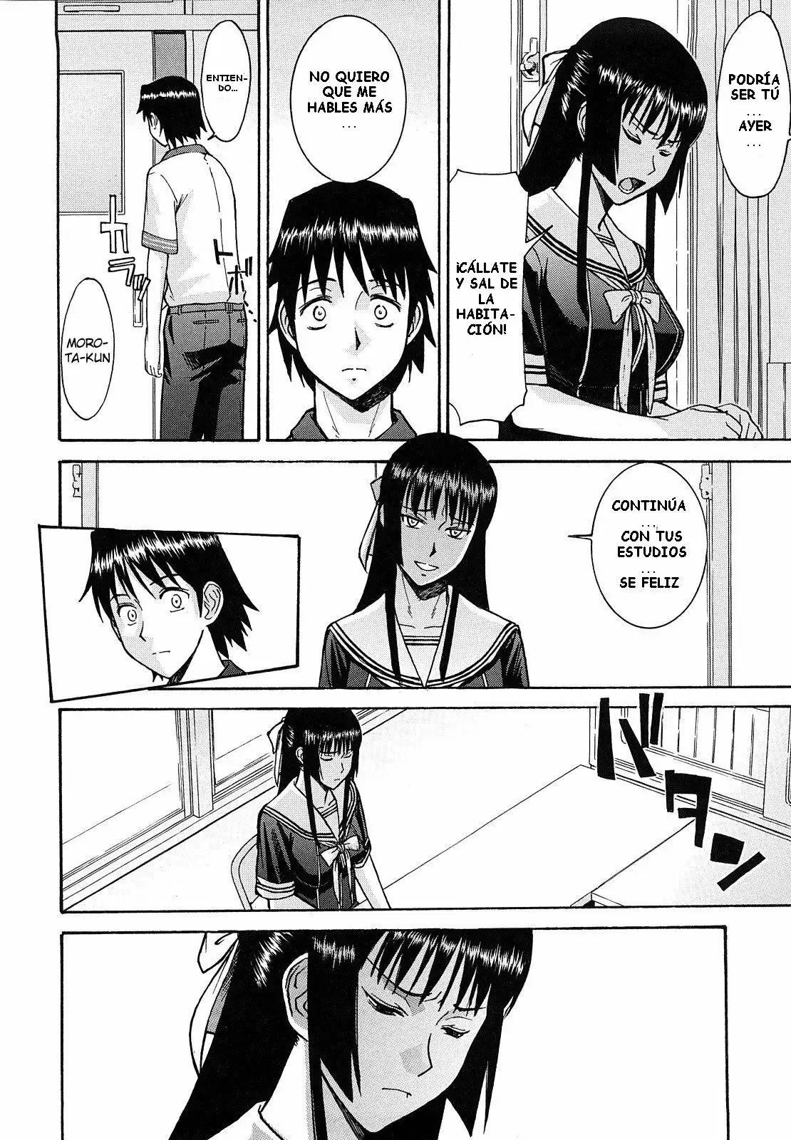 Itazura Senyou Hanahira Seitokaichou Ch 6