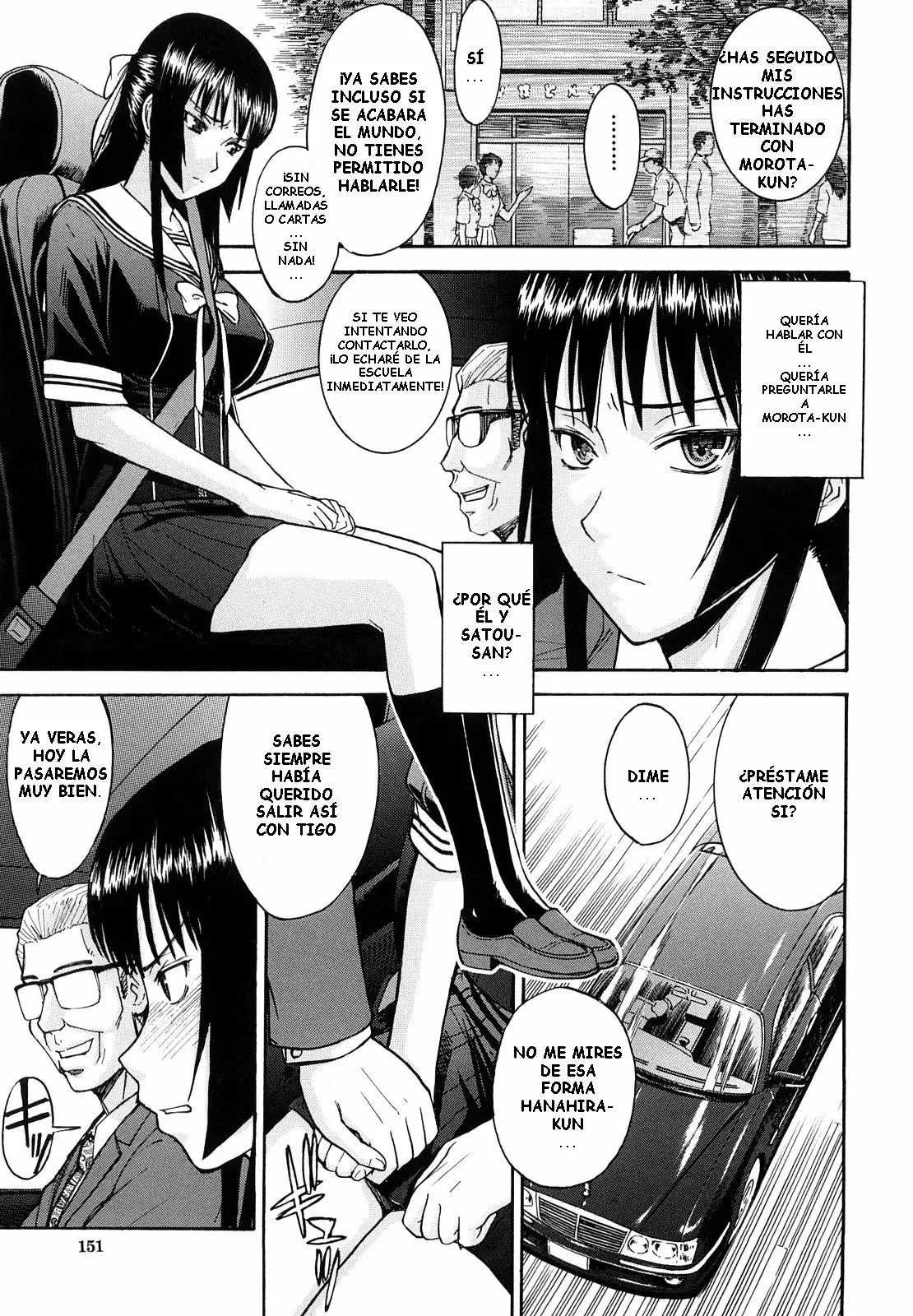 Itazura Senyou Hanahira Seitokaichou Ch 6