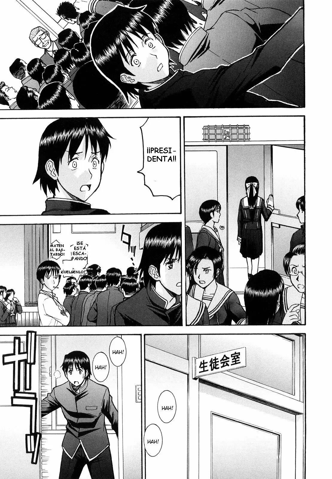 Itazura Senyou Hanahira Seitokaichou Ch 8