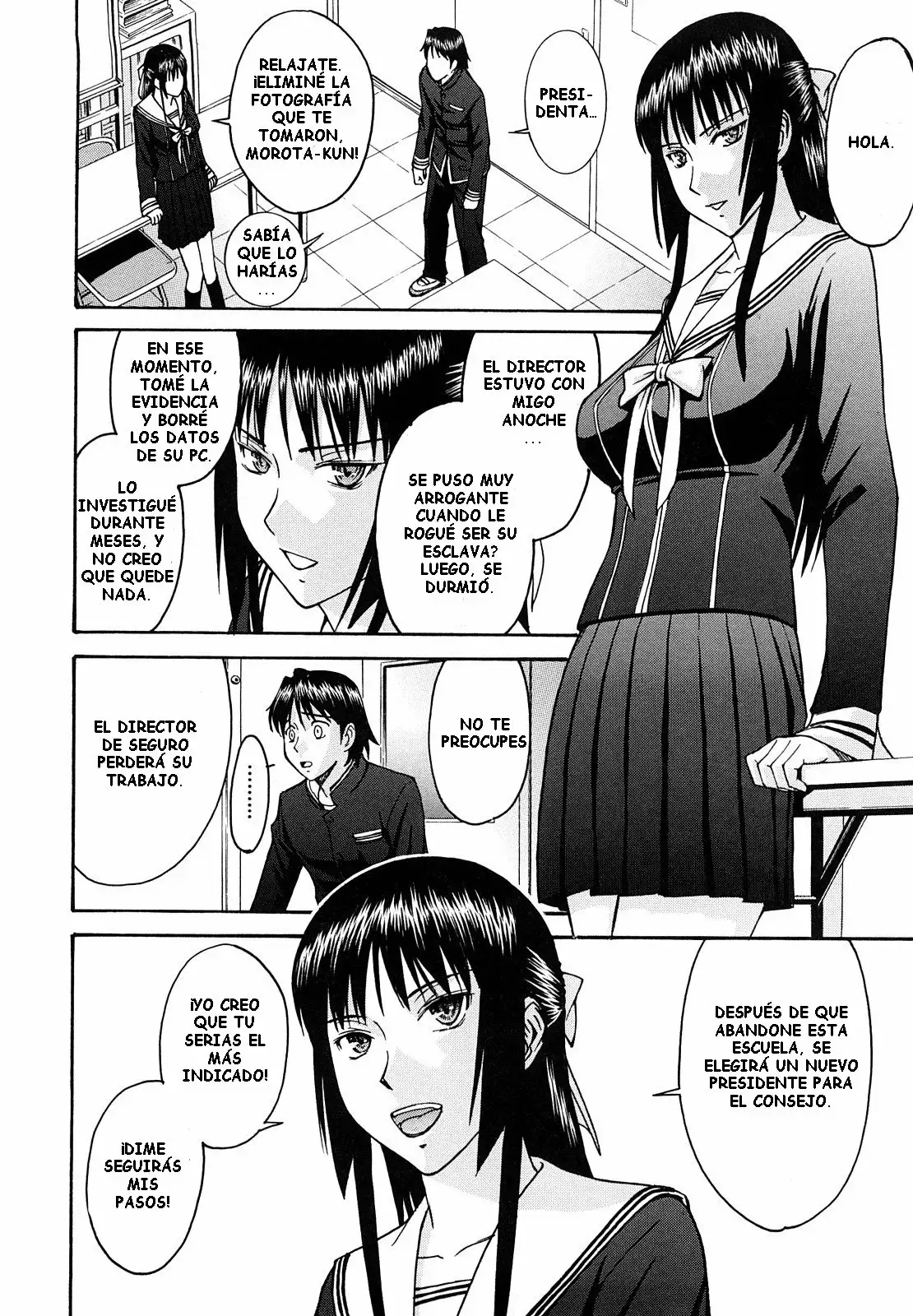 Itazura Senyou Hanahira Seitokaichou Ch 8