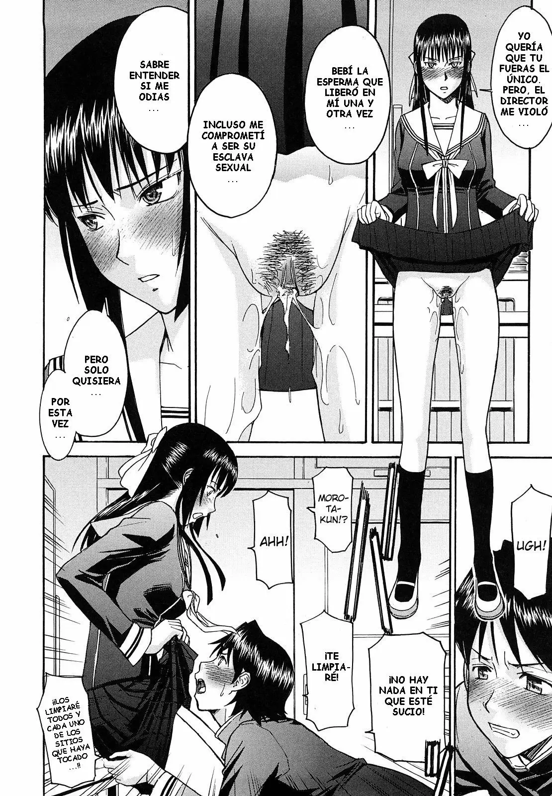 Itazura Senyou Hanahira Seitokaichou Ch 8