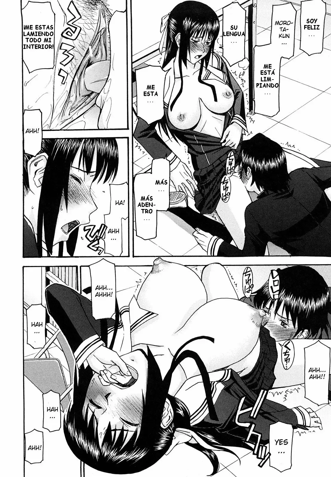 Itazura Senyou Hanahira Seitokaichou Ch 8