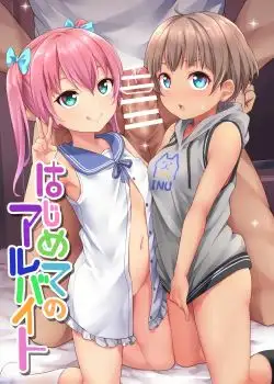 Hanoka Yuri x Kitani Chisato Hajimete no Arbeit