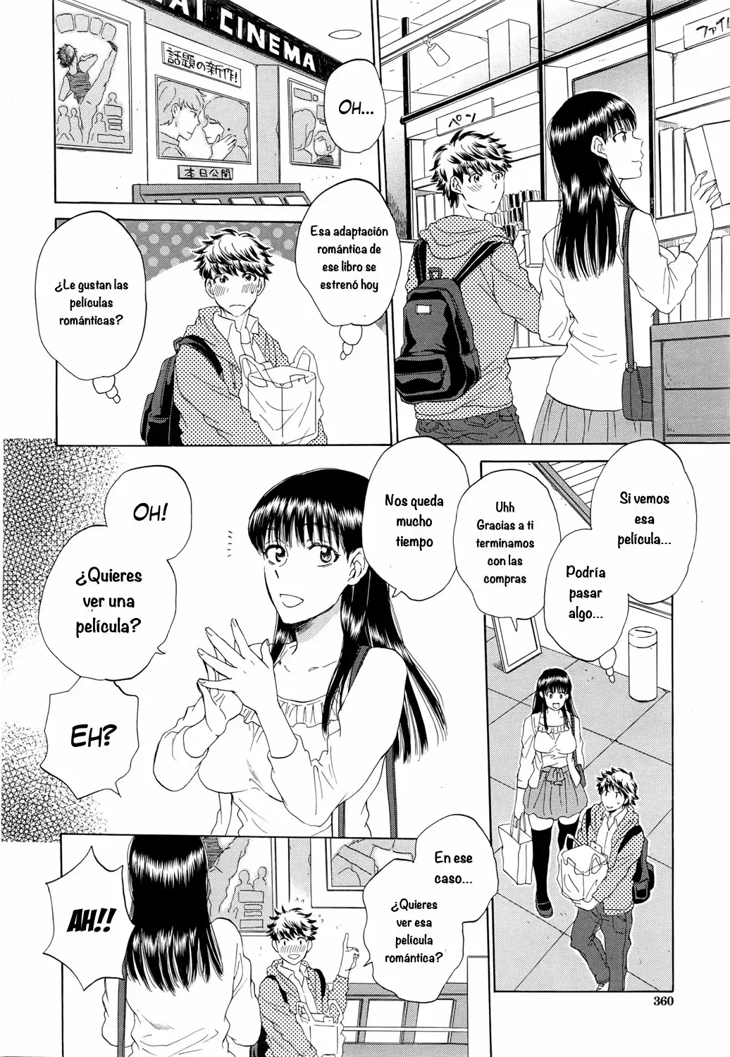 Kanojo ga Miteru Boku no Sex 1