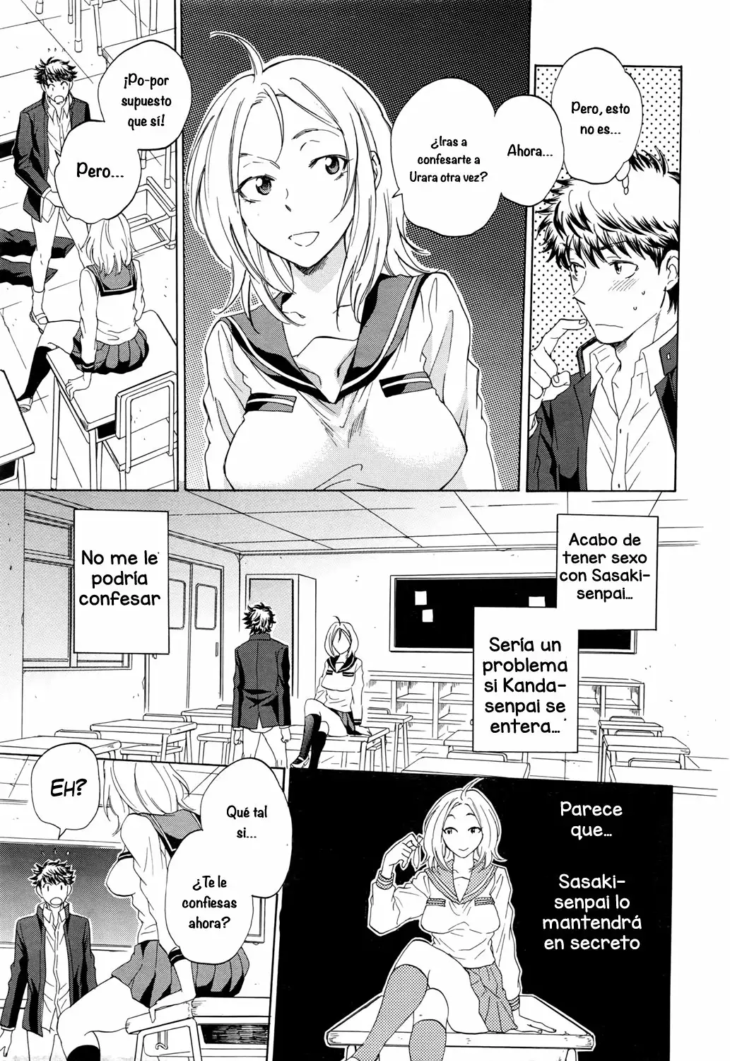 Kanojo ga Miteru Boku no Sex 1