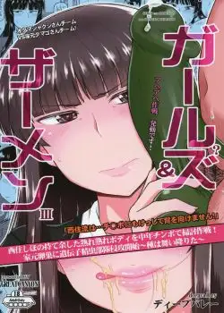 Girls & semen-Nishizumi Shiho No Moteamashita Ureure Body Parte 3