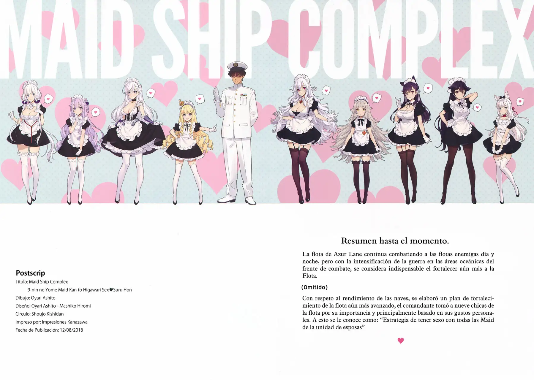 Maid Ship Complex