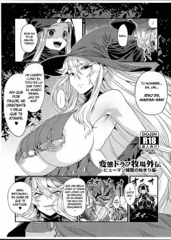 Hentai Draph Bokujou Gaiden -Human Hokaku No Hajimari Hen-