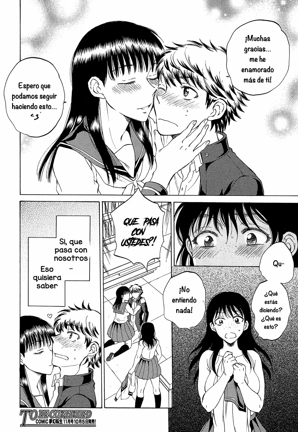 Kanojo ga Miteru Boku no Sex 2