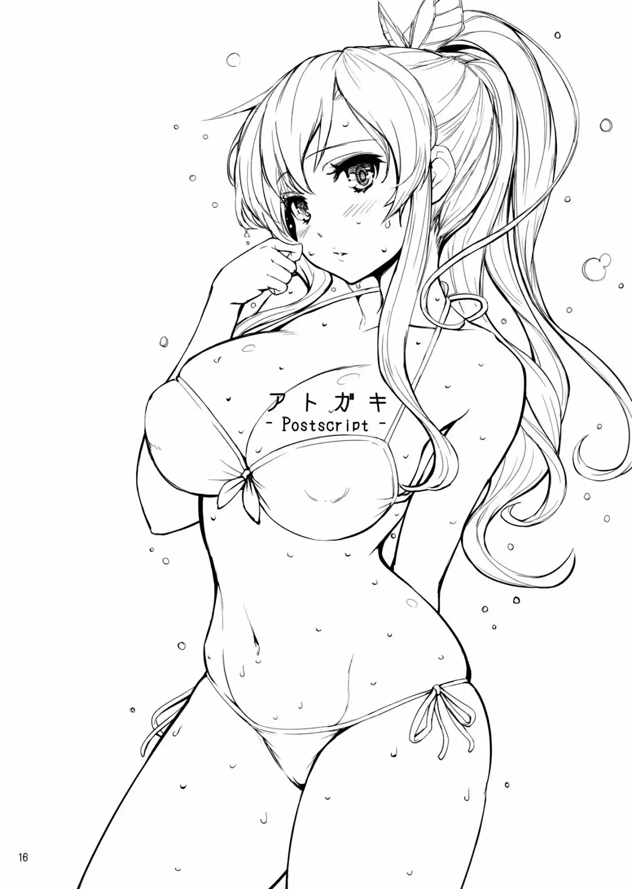 Kashiwazaki_san no Costume Daisakusen