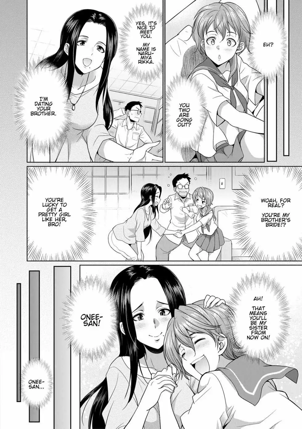 Shimai no Kankei l The Relationship of the Sisters in Law