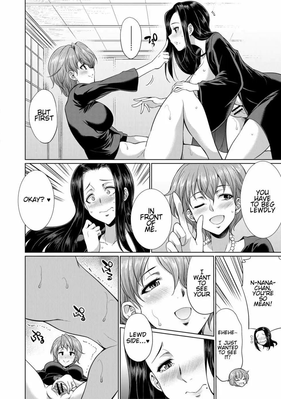 Shimai no Kankei l The Relationship of the Sisters in Law