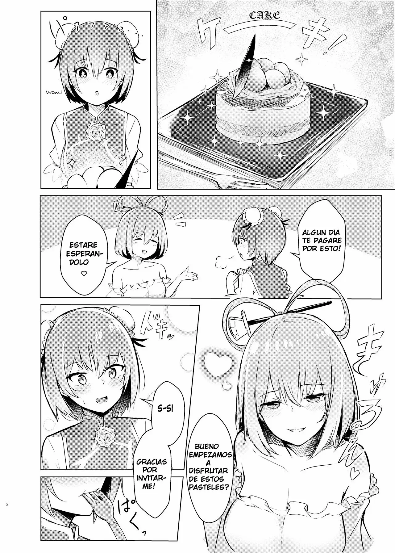 kasen-chan ga seiga-san 01