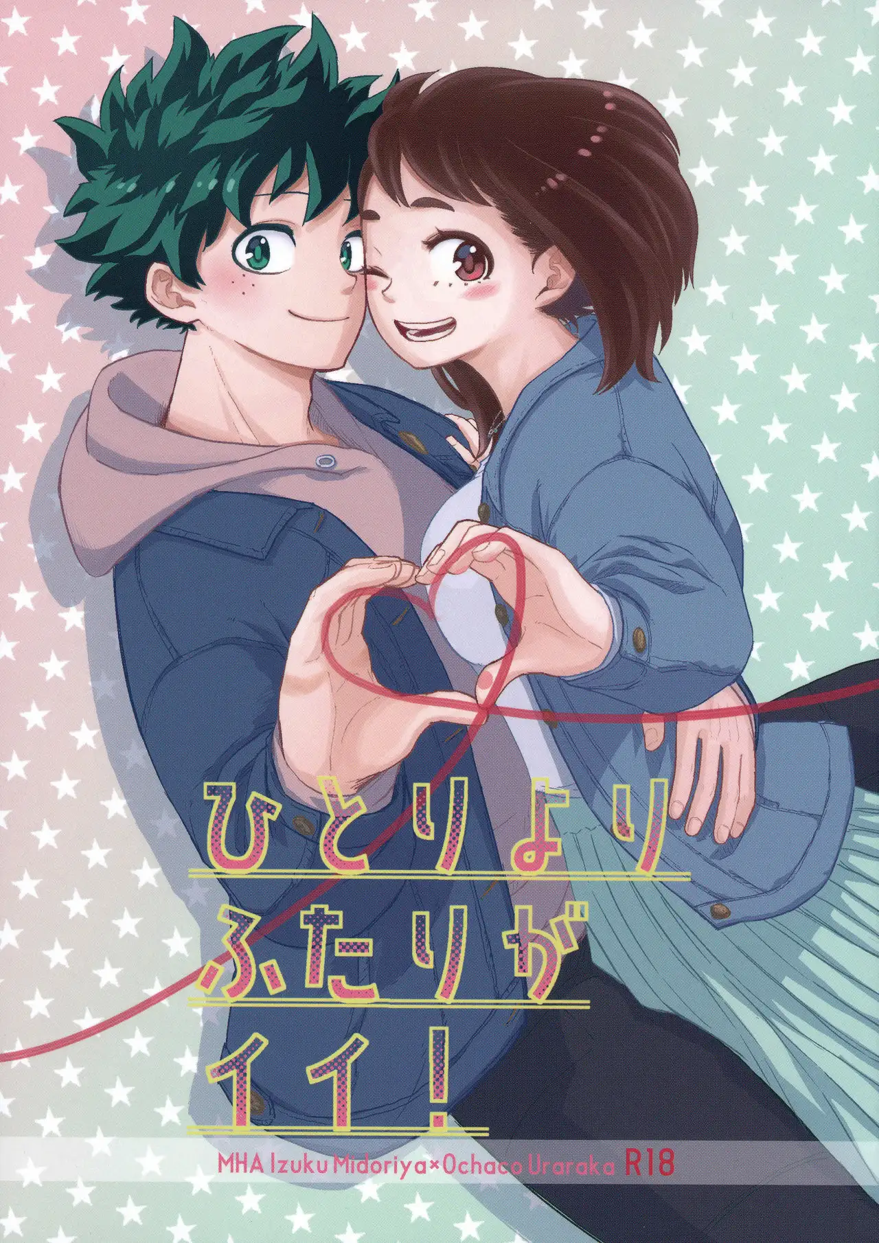 BOKU NO HERO ACADEMIA - Hitori Yori Futari ga Ii (DEKU X URARAKA)