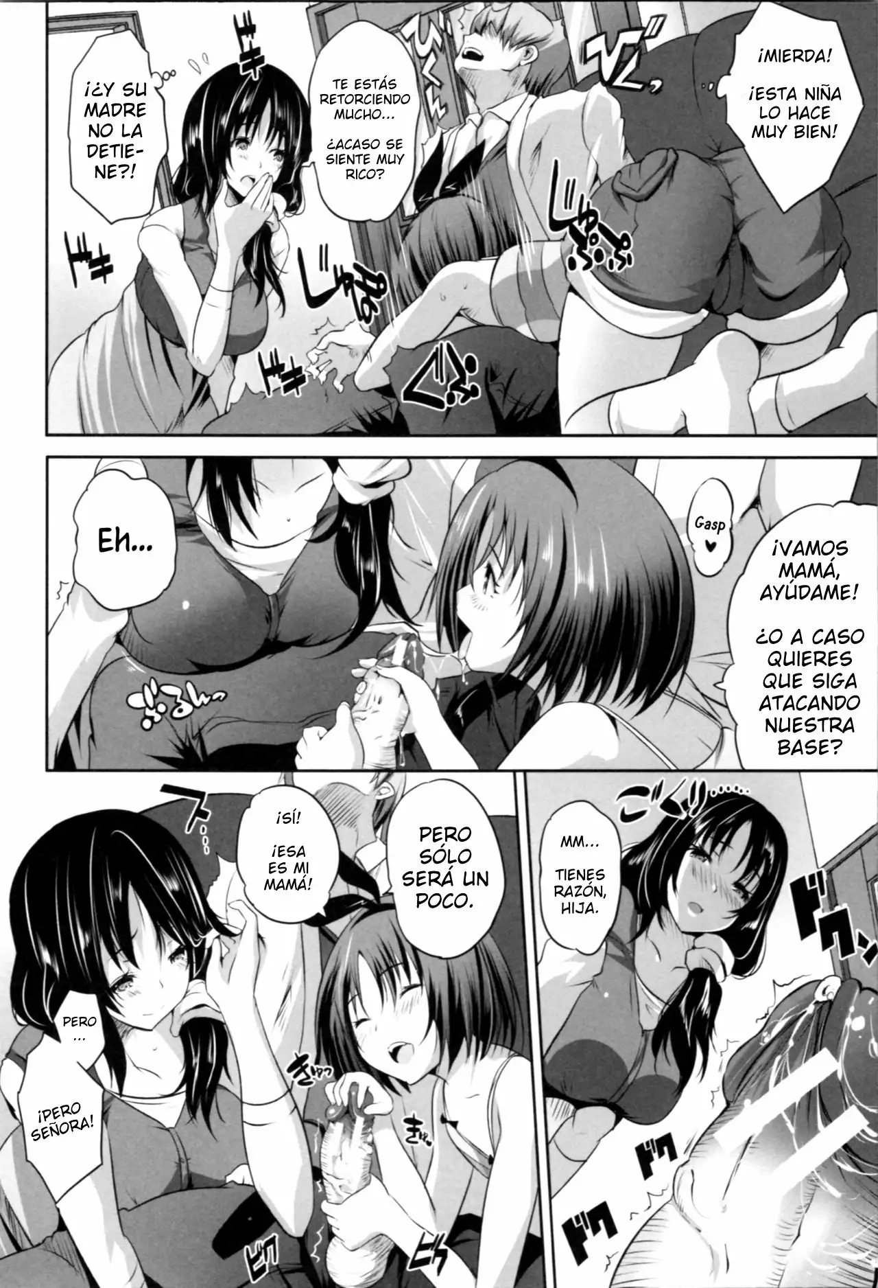 La complicidad entre Madre y su Hija - 2 de 4 - Souda Gumi