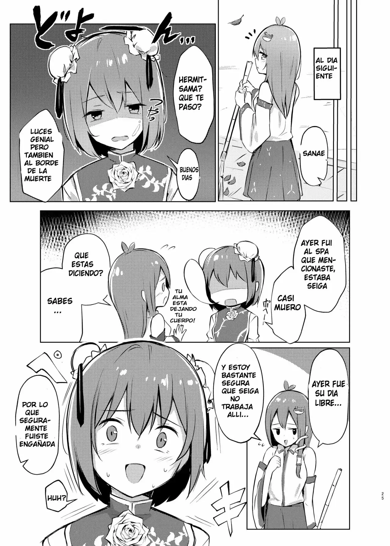 Kasen-chan ga Seiga-san 02