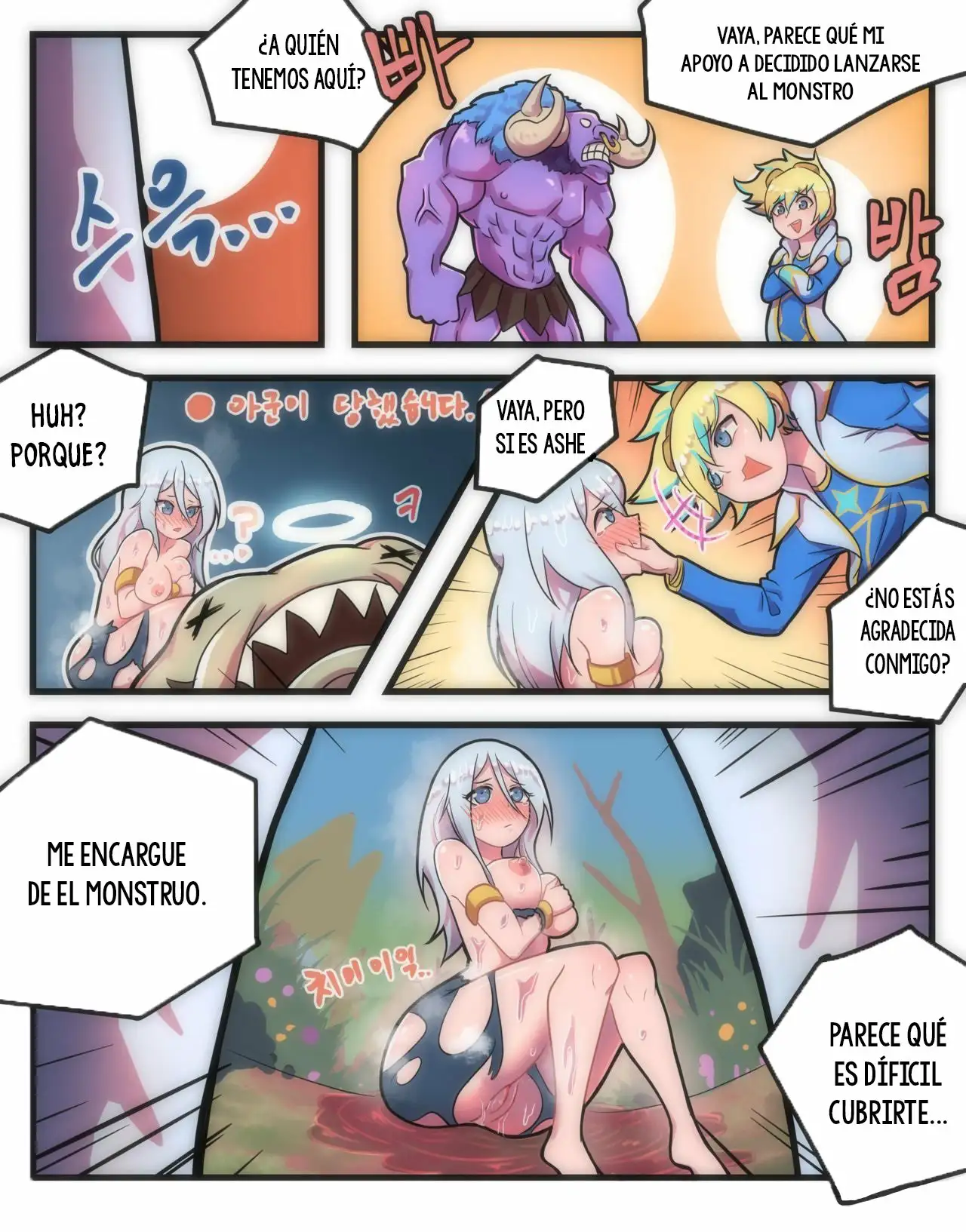 Ashe Comic 