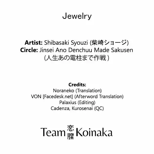 Jewelry