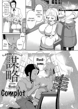 [Hirobi] Complot (COMIC Reboot Vol 25)