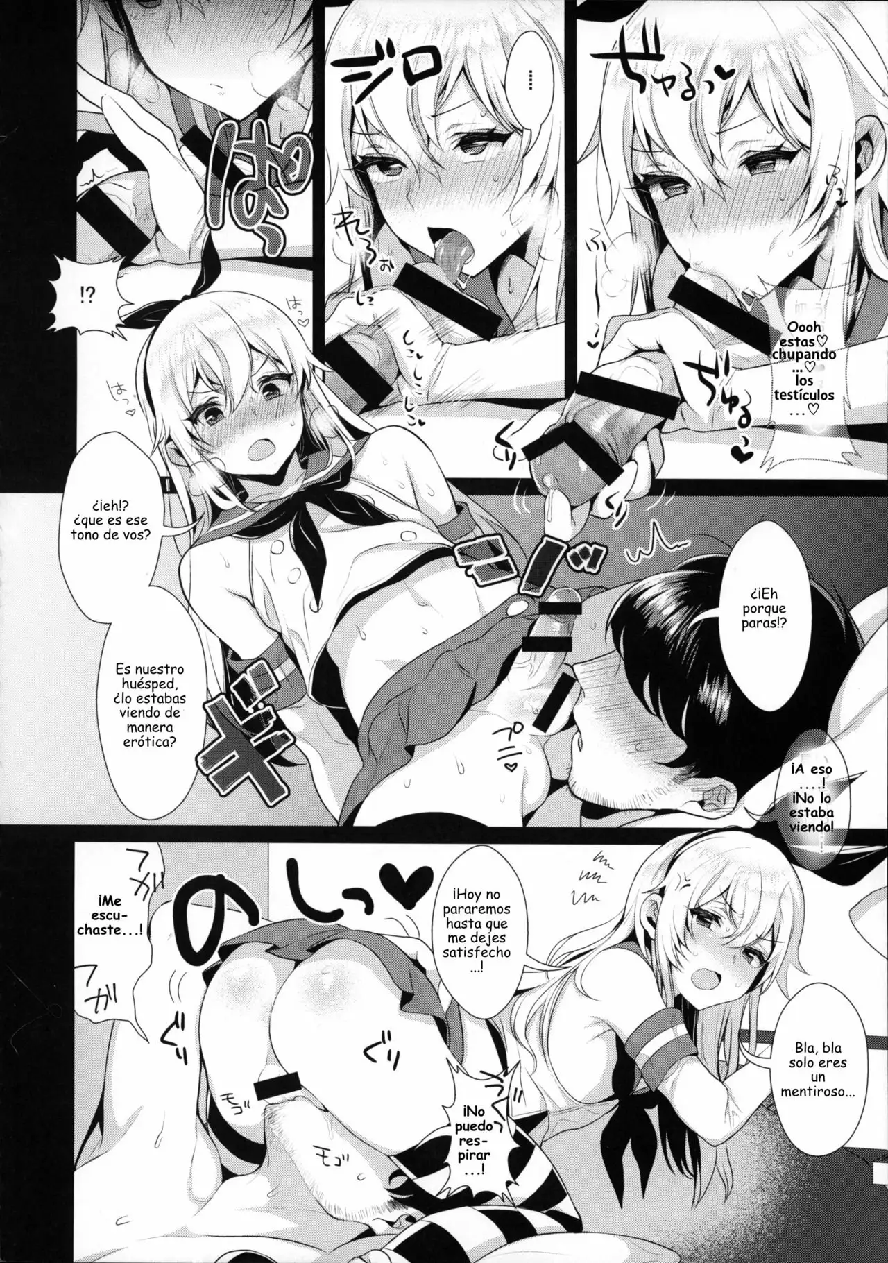 Haishin! Shimakaze-kun no Heya -Toilet de Ibunka Kouryuu Hen-